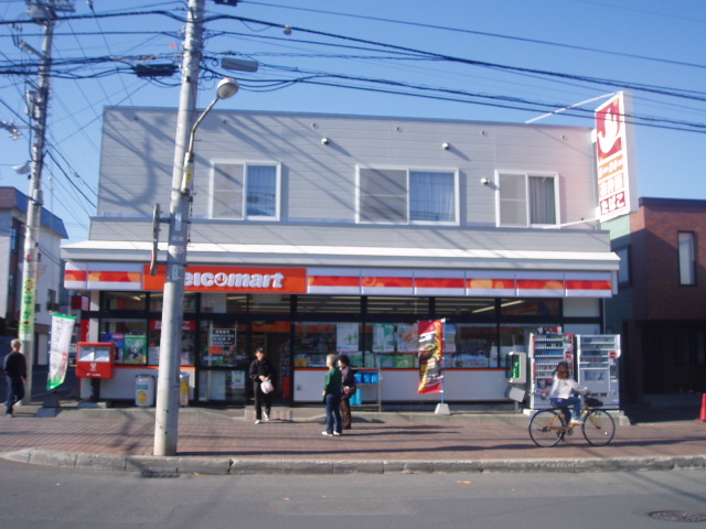 Convenience store. Seicomart Hasebe to the store (convenience store) 294m