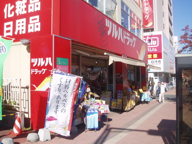 Dorakkusutoa. Tsuruha drag Kotoni center shop 532m until (drugstore)