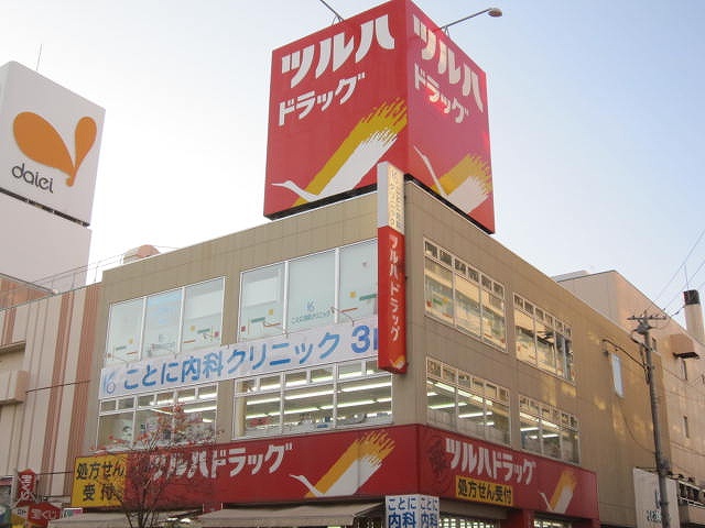 Dorakkusutoa. Tsuruha drag Kotoni center shop 56m until the (drugstore)