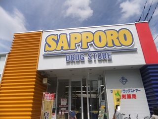 Dorakkusutoa. 382m to Sapporo drugstores (drugstore)