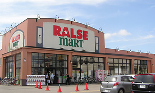 Supermarket. Raruzumato Hassamu store up to (super) 783m