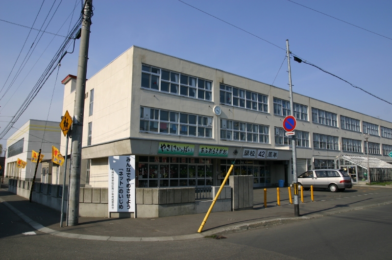 Primary school. 277m to Sapporo Municipal Hassamu Nishi Elementary School (elementary school)