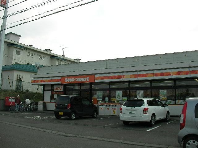 Convenience store. Seicomart Tomita Miyanosawa store up (convenience store) 327m
