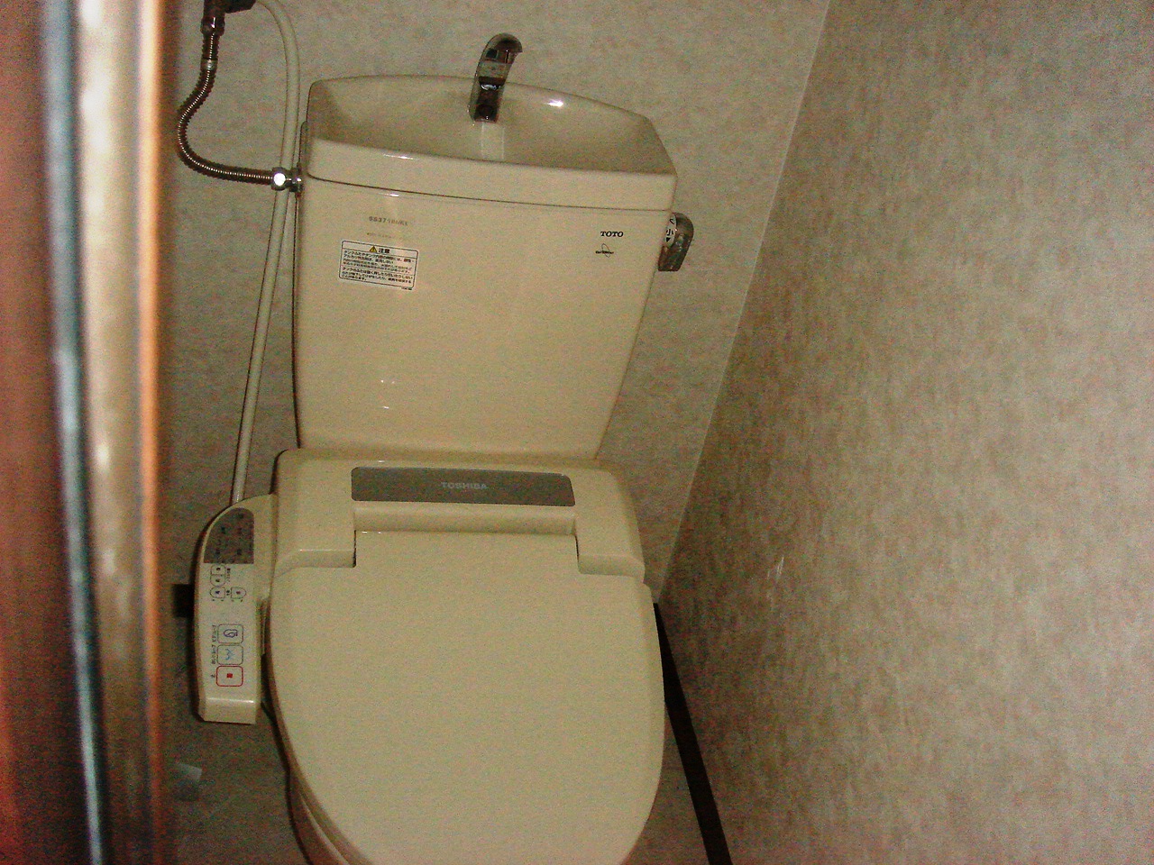 Toilet