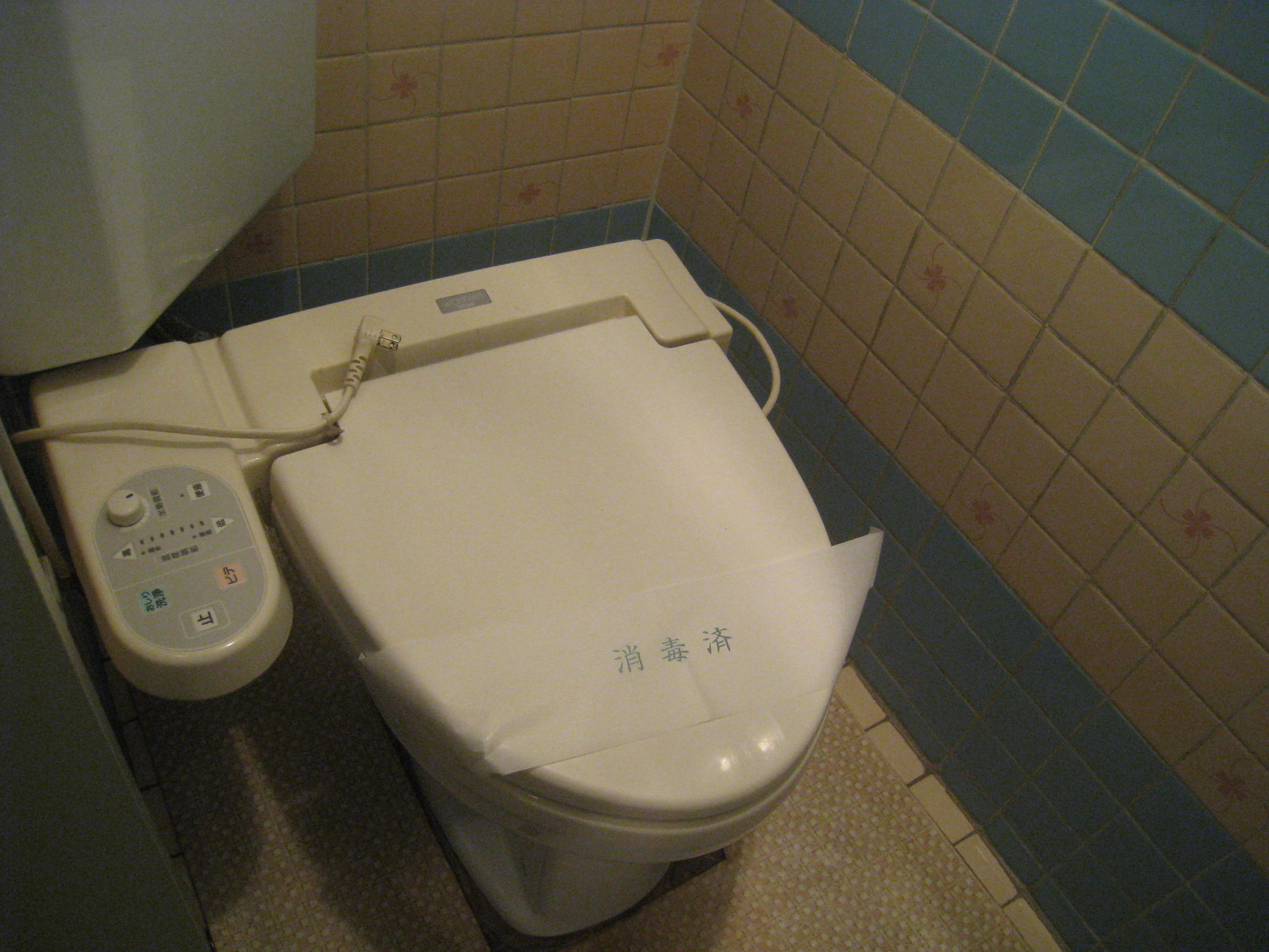 Toilet