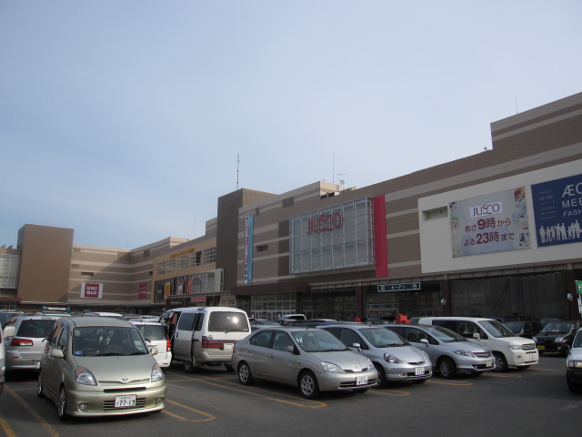 Supermarket. Jusco Sapporo Hassamu store up to (super) 700m