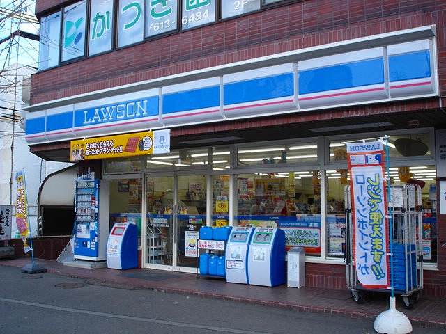 Convenience store. Lawson Nijuyonken Article 1 store up (convenience store) 165m