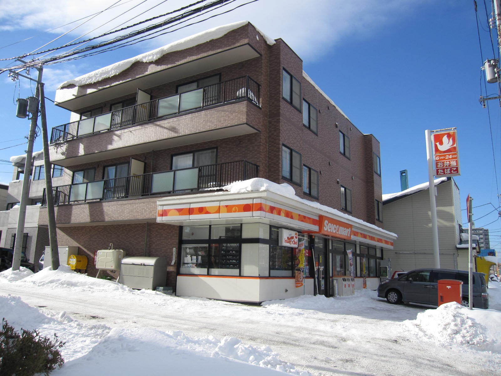 Convenience store. Seicomart Nishino store (convenience store) to 193m