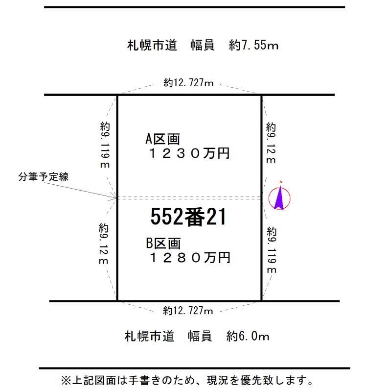 Compartment figure. Land price 12.3 million yen, Land area 116.06 sq m