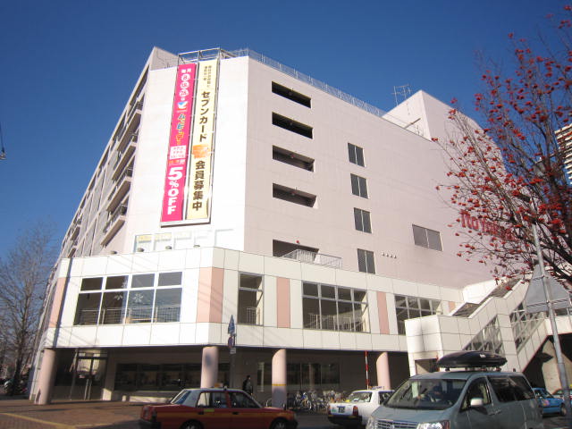 Shopping centre. Ito-Yokado to (shopping center) 550m