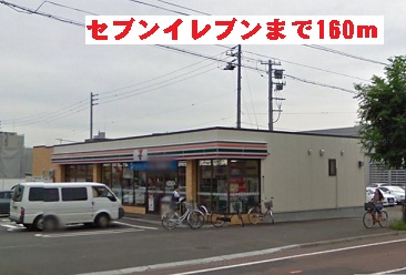 Convenience store. 160m to Seven-Eleven (convenience store)