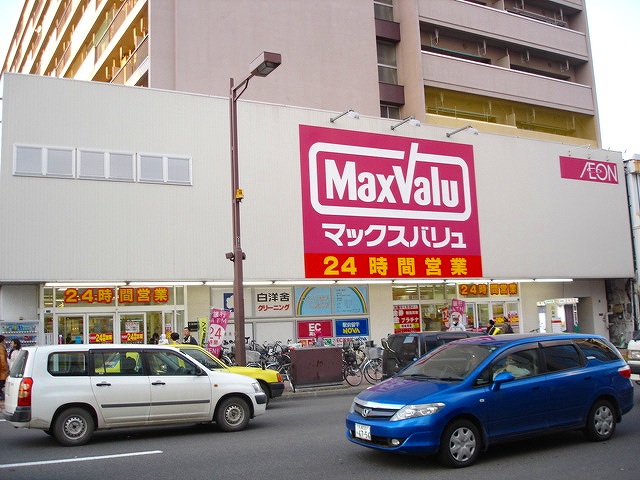 Supermarket. Maxvalu Kotoni store up to (super) 400m