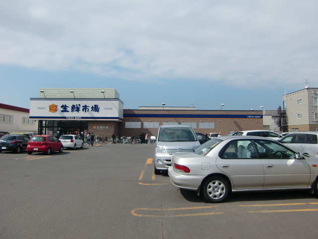 Supermarket. 700m until Jay Earl fresh market Shinkawa store (Super)