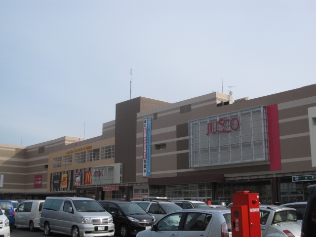 Shopping centre. 1259m to Aeon Mall Sapporo Hassamu store (shopping center)