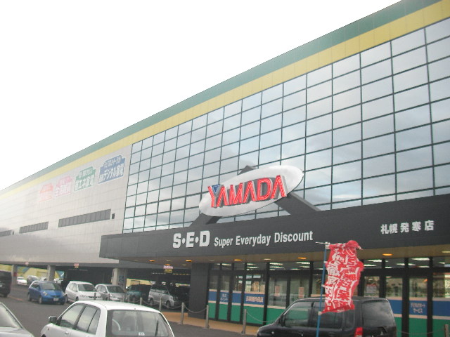 Home center. Yamada Denki Tecc Land Sapporo Hassamu store up (home improvement) 1036m