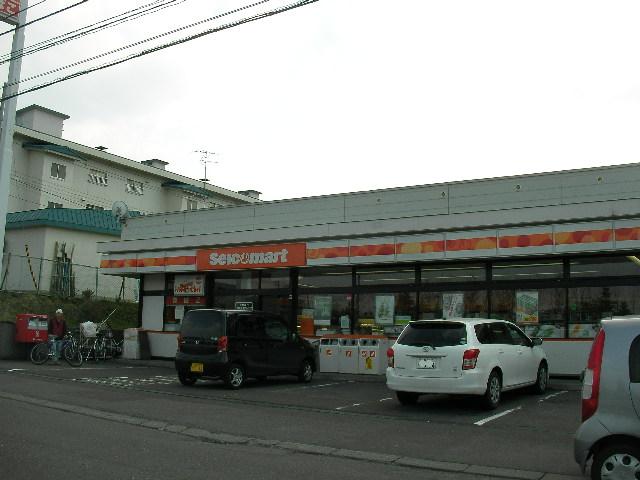 Convenience store. Seicomart Mitamura to the store (convenience store) 242m