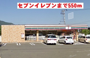 Convenience store. 550m to Seven-Eleven (convenience store)