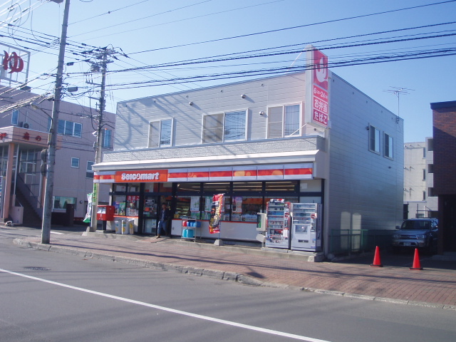 Convenience store. Seicomart Hasebe to the store (convenience store) 263m