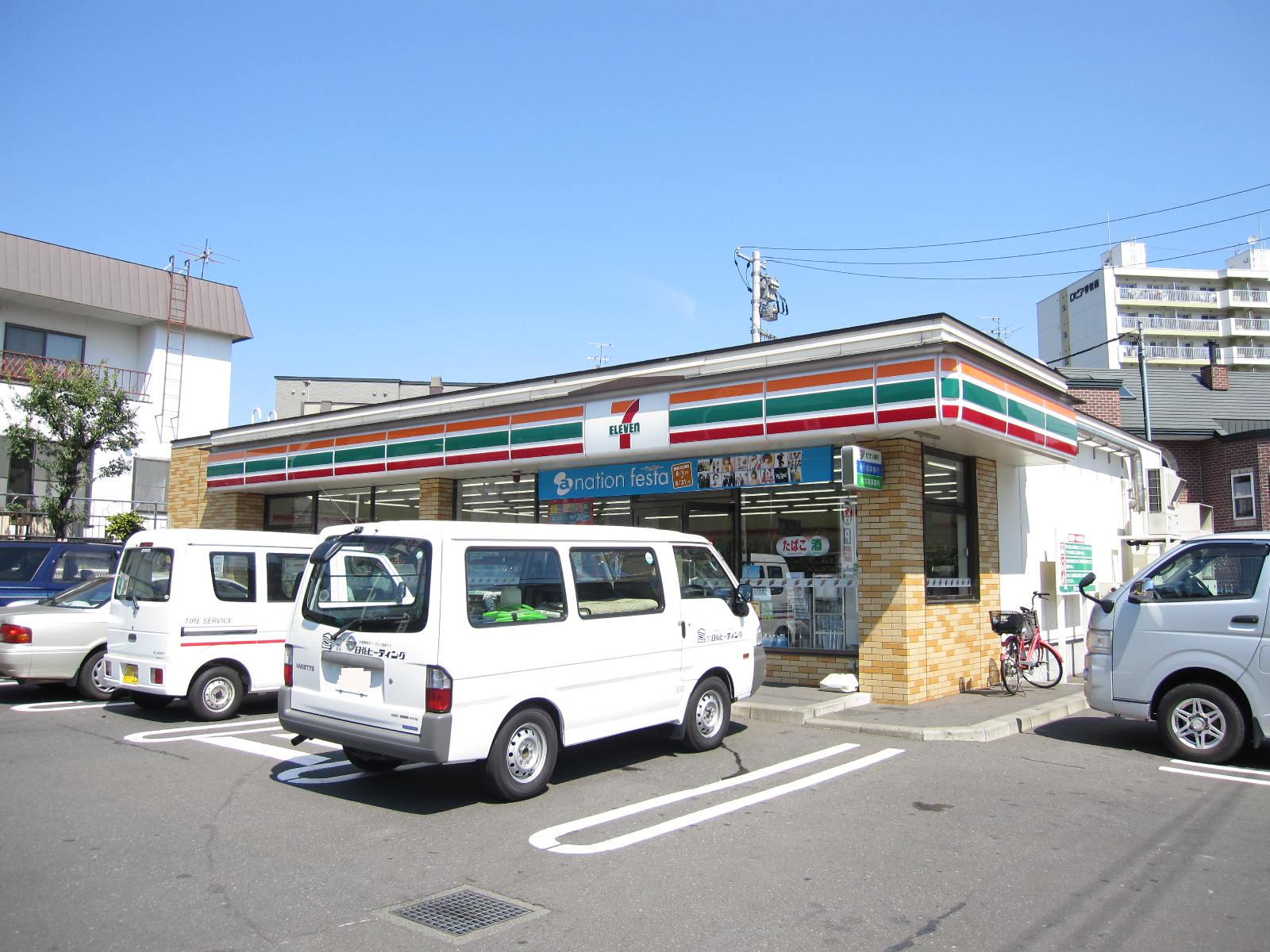 Convenience store. Seven-Eleven Sapporo Hassamu Article 4 store up to (convenience store) 543m
