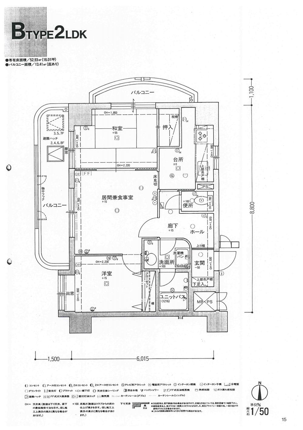 Floor plan. 2LDK, Price 11.4 million yen, Occupied area 52.93 sq m , Balcony area 13.41 sq m