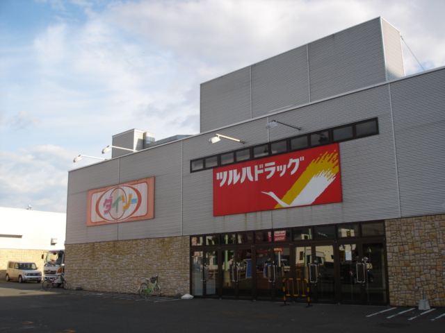 Dorakkusutoa. Tsuruha drag Clesse Kotoni shop 513m until (drugstore)