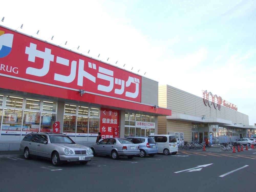 Drug store. 762m to San drag Nishino shop