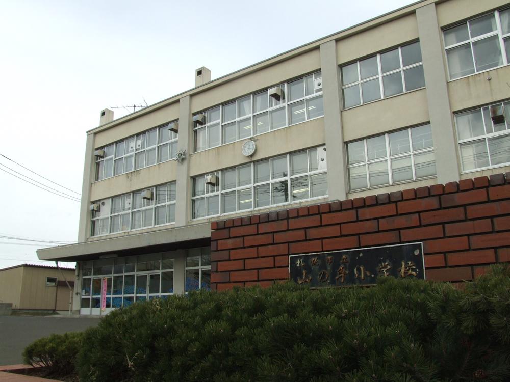 Primary school. 550m to Sapporo Tateyama hand elementary school