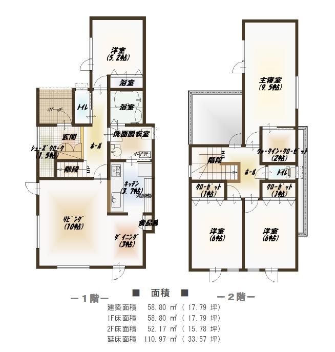 Building plan example (floor plan). Building plan example (B) 4LDK, Land price 8.8 million yen, Land area 123.62 sq m , Building price 21 million yen, Building area 110.97 sq m