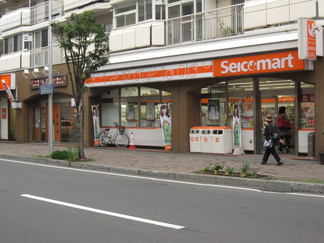 Convenience store. Seicomart Nijuyonken store up (convenience store) 209m