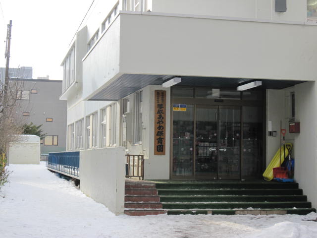 kindergarten ・ Nursery. Kotoni Iris nursery school (kindergarten ・ 209m to the nursery)