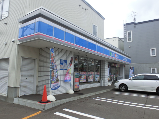 Convenience store. Lawson Sapporo Nishino Article 1 store up (convenience store) 192m