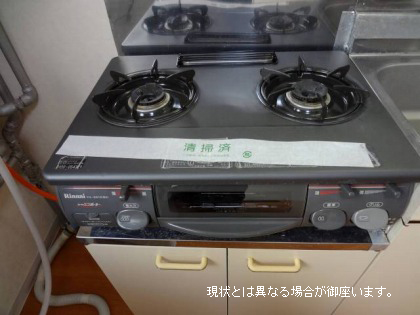 Other Equipment. With gas stove