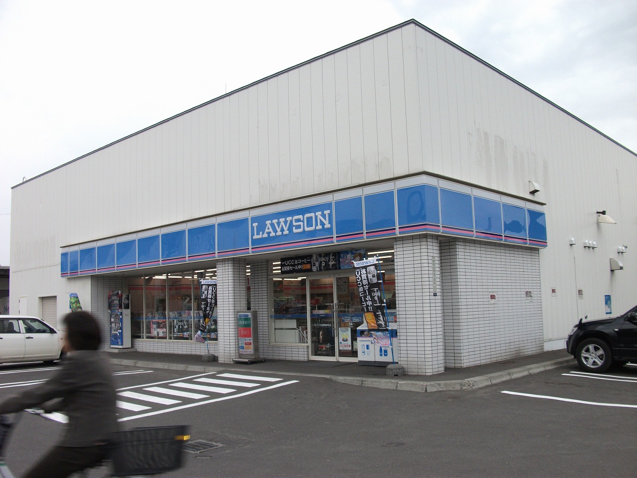 Convenience store. Lawson, Nishi-ku, Sapporo Nishino Article 1 store up (convenience store) 243m