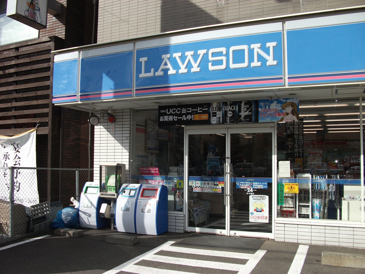 Convenience store. Lawson Sapporo Miyanosawa Station store up to (convenience store) 199m