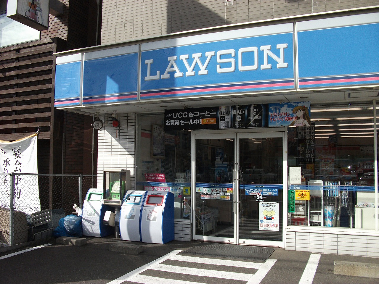 Convenience store. Lawson Sapporo Miyanosawa Station store up to (convenience store) 274m