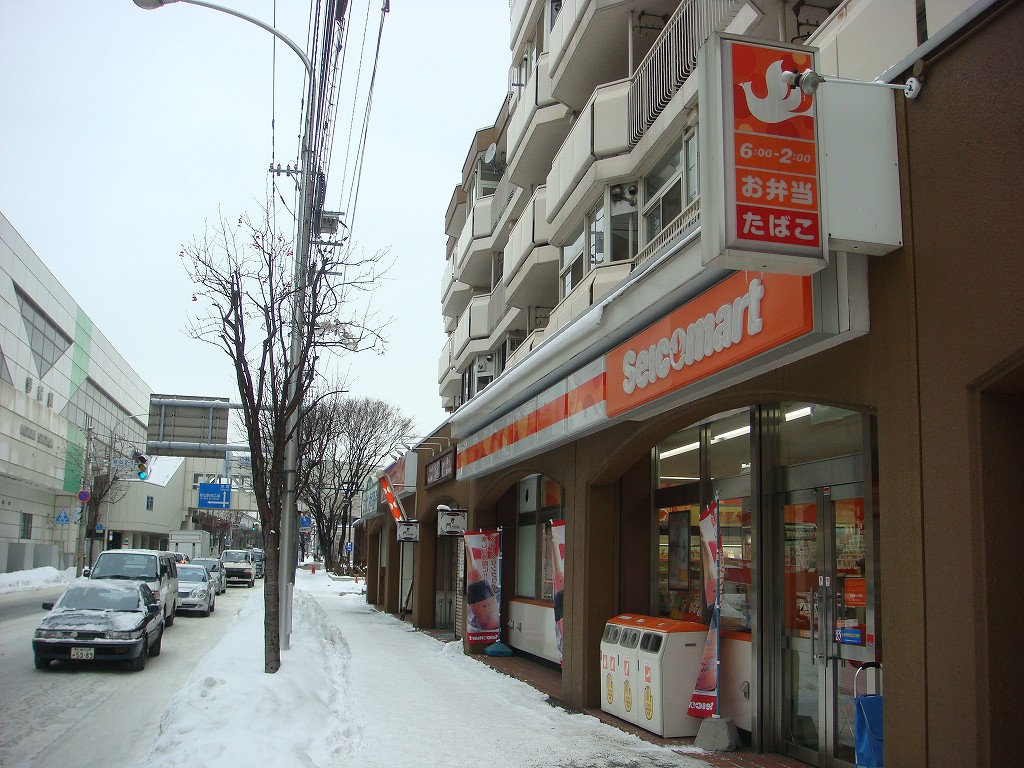 Convenience store. Seicomart Kotoni Station North store up (convenience store) 183m