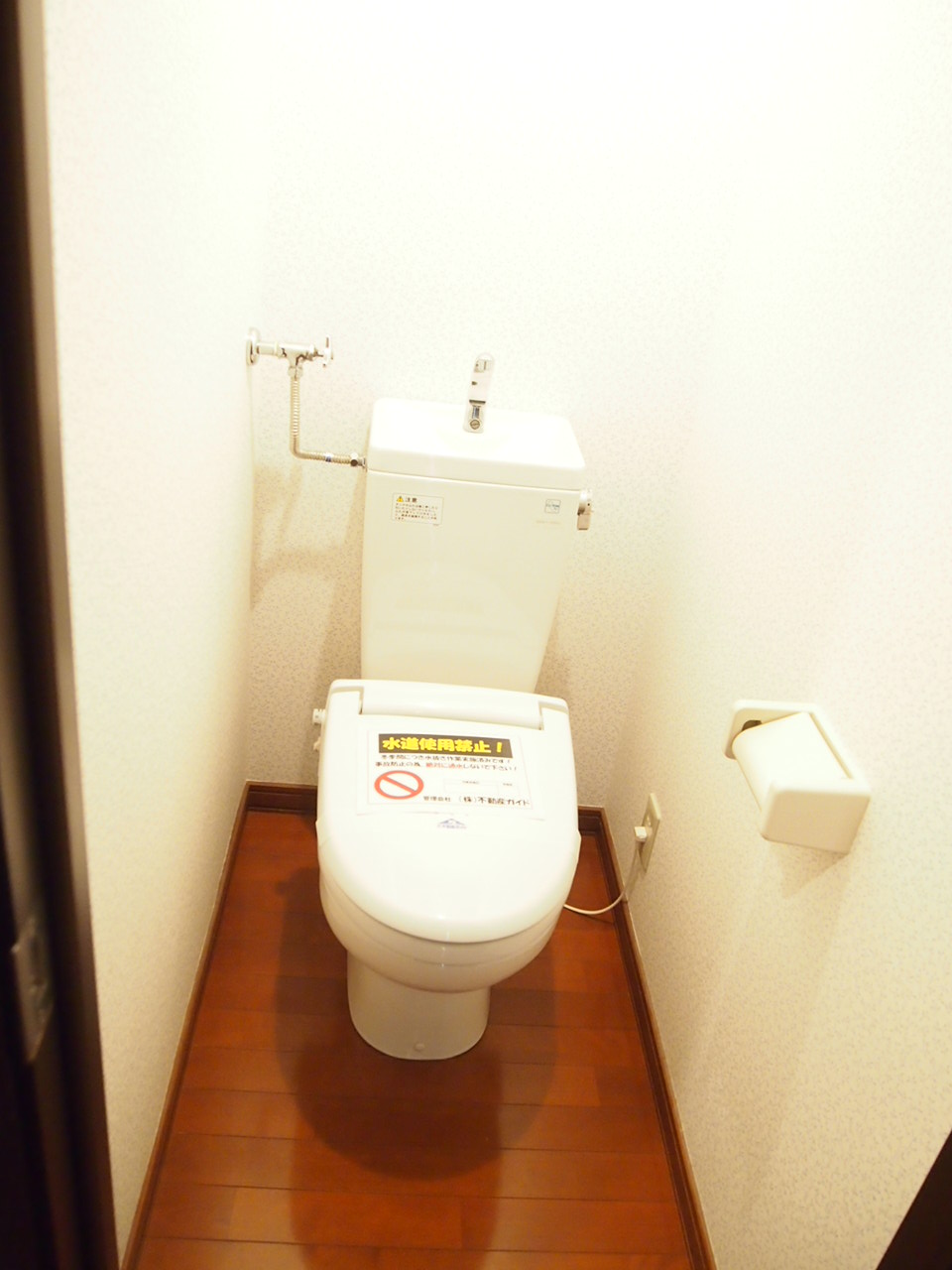 Toilet. With Washlet ('∀ `)