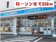 Convenience store. 350m until Lawson (convenience store)