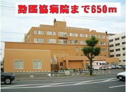 Hospital. Kin'ikyo Sapporo, Nishi-ku, hospital (hospital) to 650m