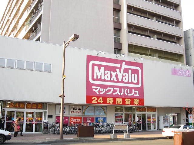 Supermarket. Maxvalu eight hotels store up to (super) 436m