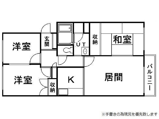 Floor plan. 3LDK, Price 3.2 million yen, Occupied area 64.12 sq m , Balcony area 3.41 sq m