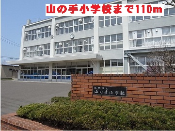 Primary school. Uptown until the elementary school (elementary school) 110m