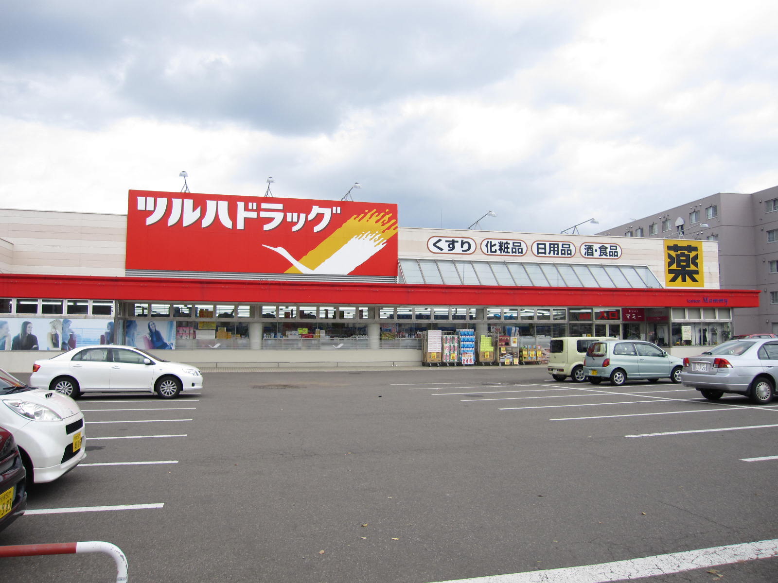 Dorakkusutoa. Tsuruha drag Nishino Article 3 shop 700m until (drugstore)