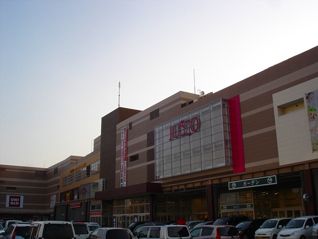 Supermarket. Jusco Sapporo Hassamu store up to (super) 1087m