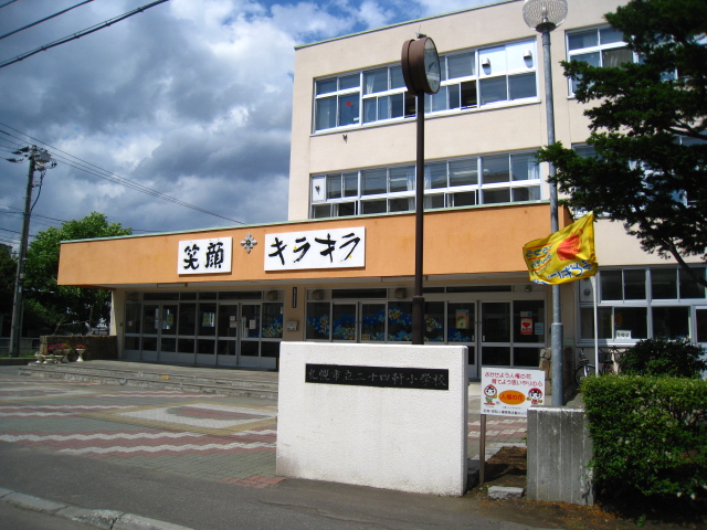 Primary school. 912m to Sapporo Municipal Nijuyonken elementary school (elementary school)