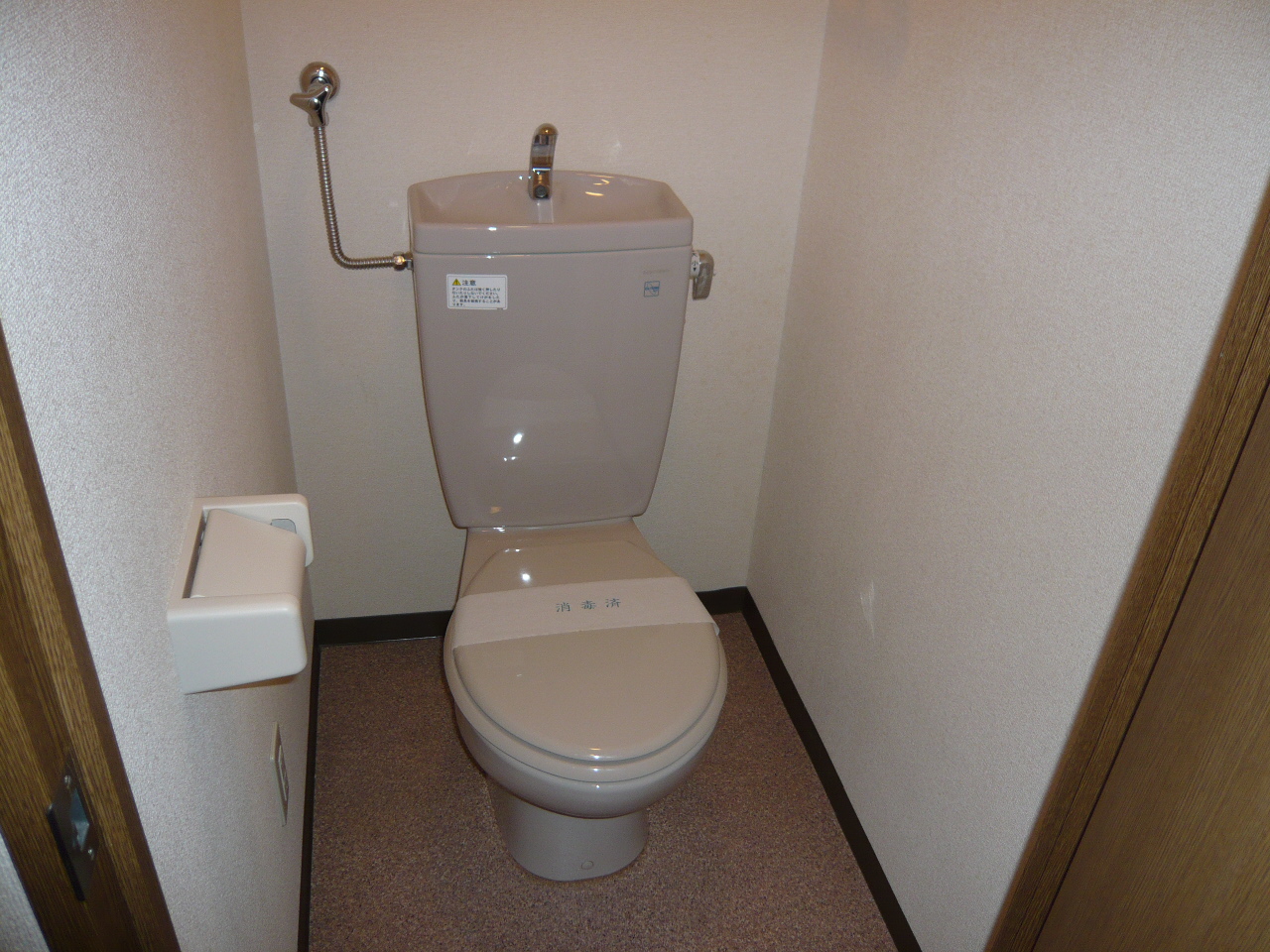 Toilet