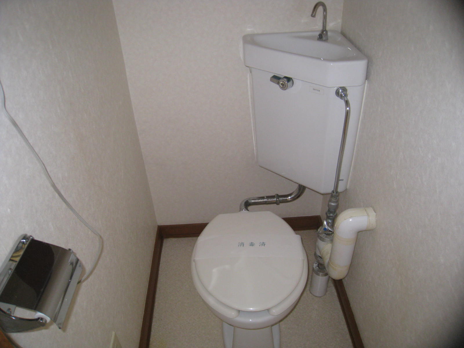 Toilet