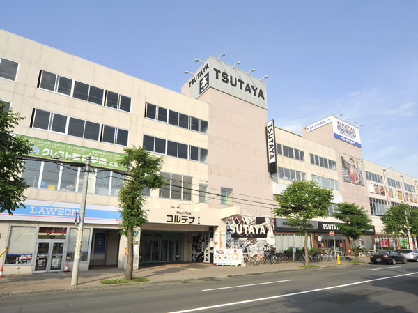 Surrounding environment.  [Directly in the air corridor] Korutena 1 (about 30m ・ 1-minute walk). TSUTAYA Ya, Lawson, Same properties as the direct connection of a commercial facility that contains the food and beverage outlets. Hours vary by store