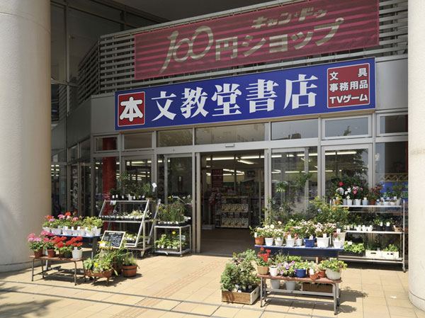 Surrounding environment.  [Directly in the air corridor] Kotoni Tower Plaza (about 330m ・ A 5-minute walk). Bunkyodo Kotoni Station stores and 100 yen shop of the can ・ De, Also it contains medical institutions, such as internal medicine and dental