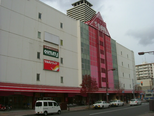 Shopping centre. 5588KOTONI until the (shopping center) 1191m
